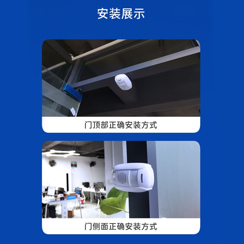 双向红外欢迎光临感应器店铺进门欢迎光临出门谢谢惠顾门铃迎宾器
