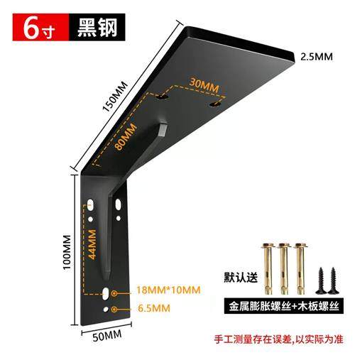 墙上大理石三角支撑托置物固定架承重家用吊柜层板托隔板壁挂托架,基础建材,层板拖,淘宝优惠券,粉丝福利购,淘宝优惠卷