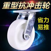 抗冲击轮子万向轮5 8寸耐磨脚轮带煞车重型板手推推车滑轮