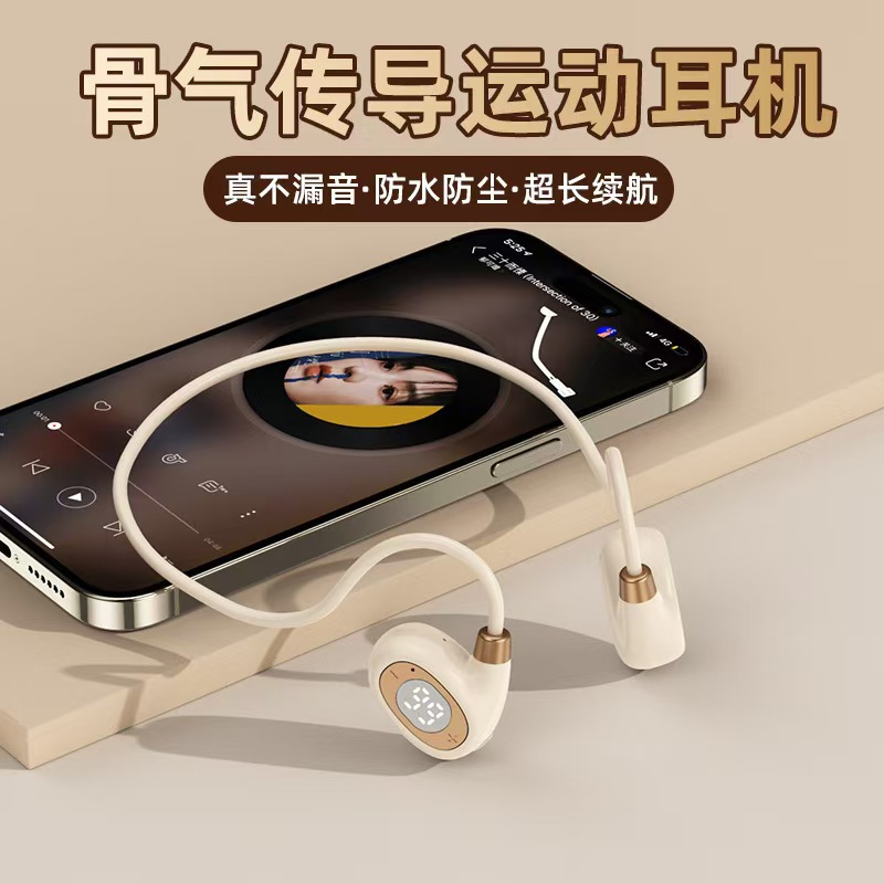 日本品质新款无线骨气传导蓝牙耳机不入耳开放挂耳式超长续航通用