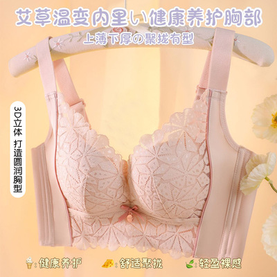 罗丽丝无钢圈上托聚拢收副乳文胸