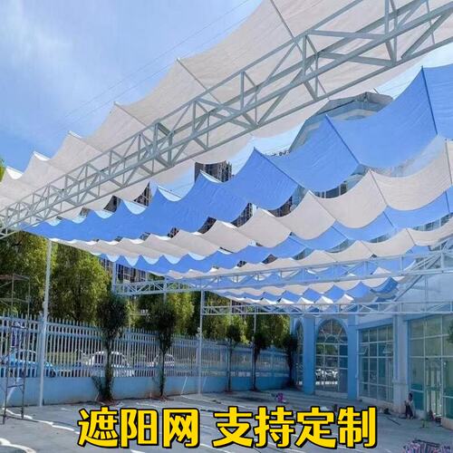 幼儿园户外学校操场遮阳