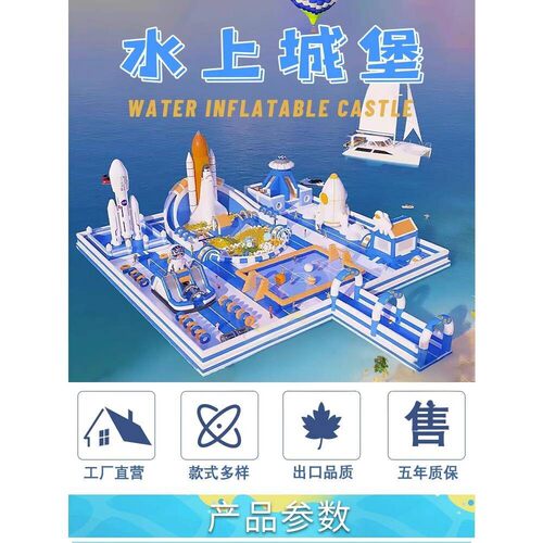 大型儿童水弹跳云蹦床户