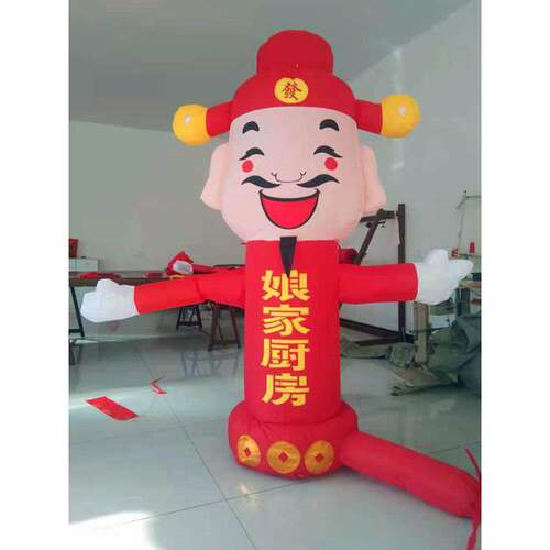 充气招手财神模特开业欢