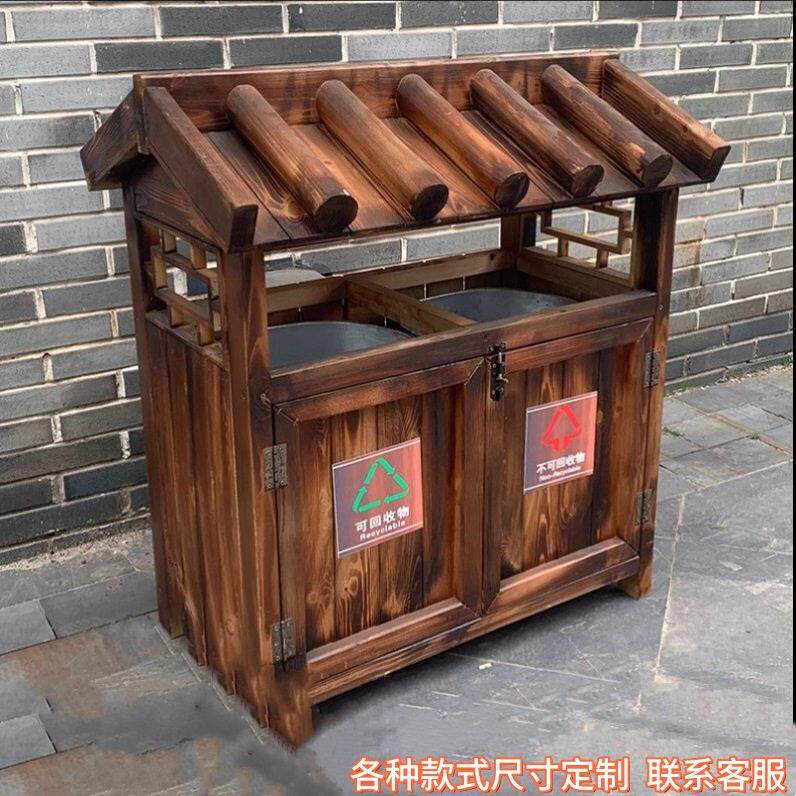 户外防腐木垃圾桶公园环保分类垃圾箱创意景区木质果皮箱复古风