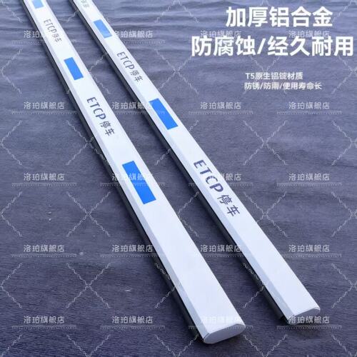 福建通用ETCP道闸杆蓝白