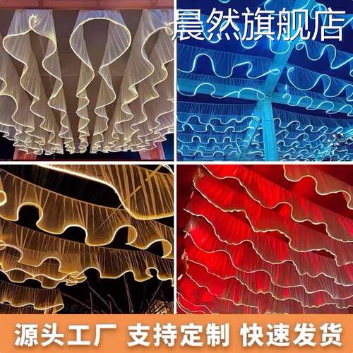发光悬吊式天花板纱幔LED