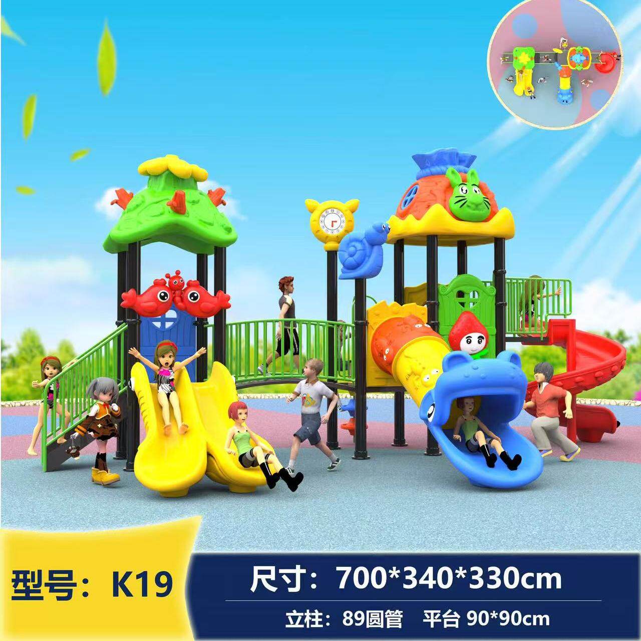 幼儿园大型室外滑梯儿童
