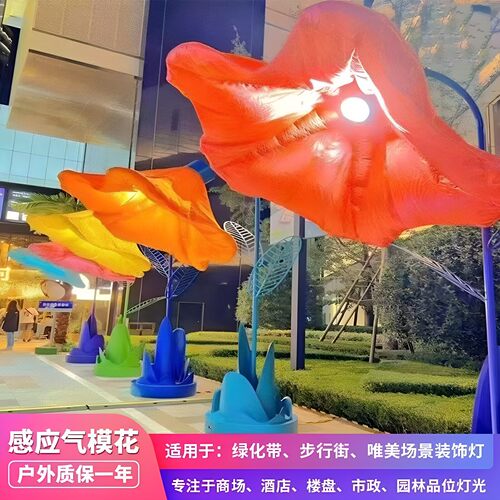 网红声控感应花户外仿真