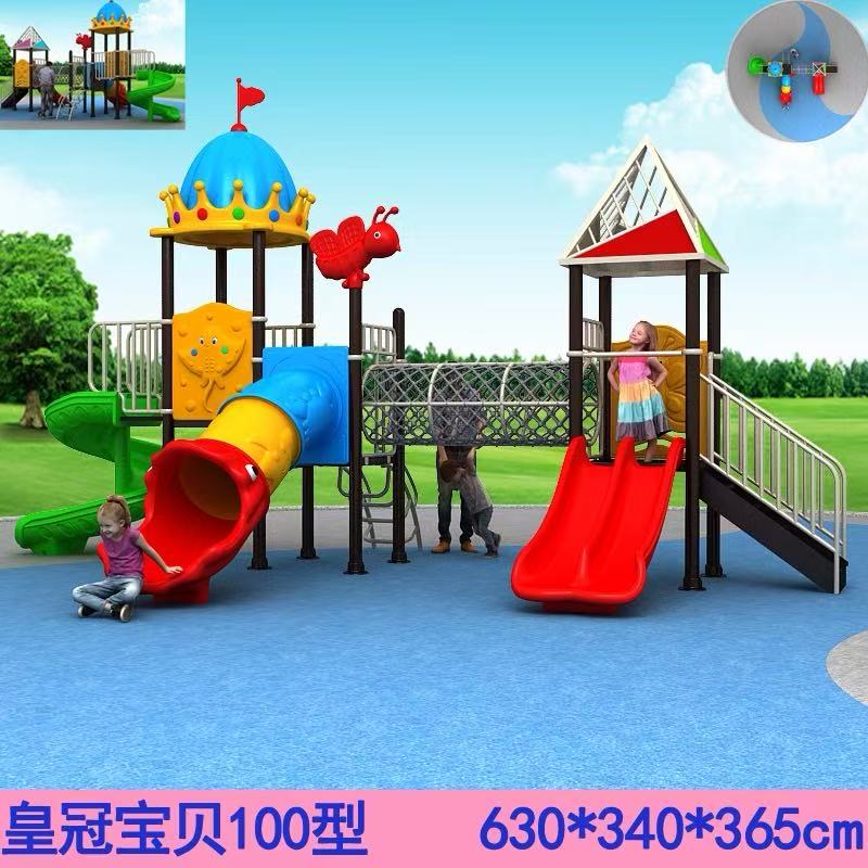 大型室外滑梯幼儿园秋千