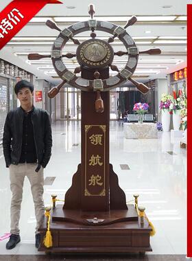 领航舵落地船舵摆件舵盘