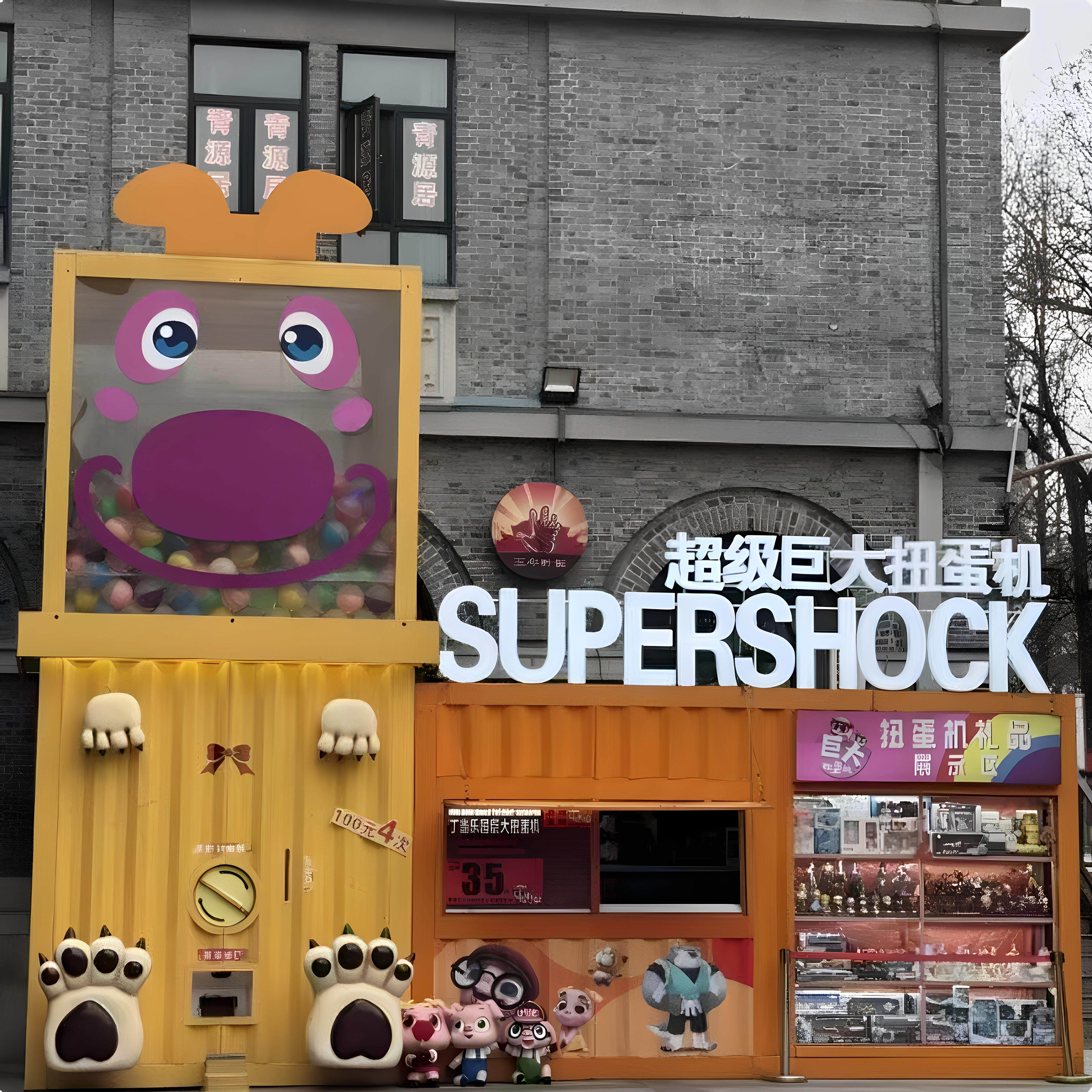网红爆款大型扭蛋机新款