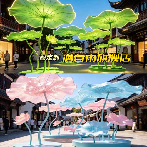 户外仿真荷叶遮阳伞引流