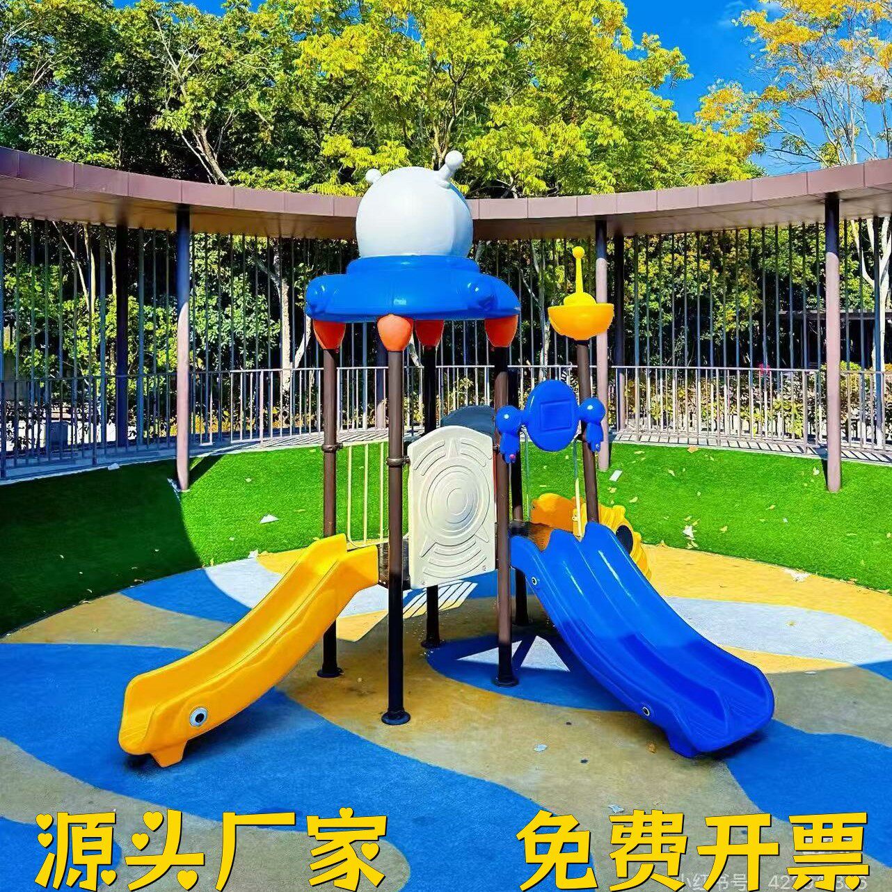 幼儿园滑梯户外小区塑料