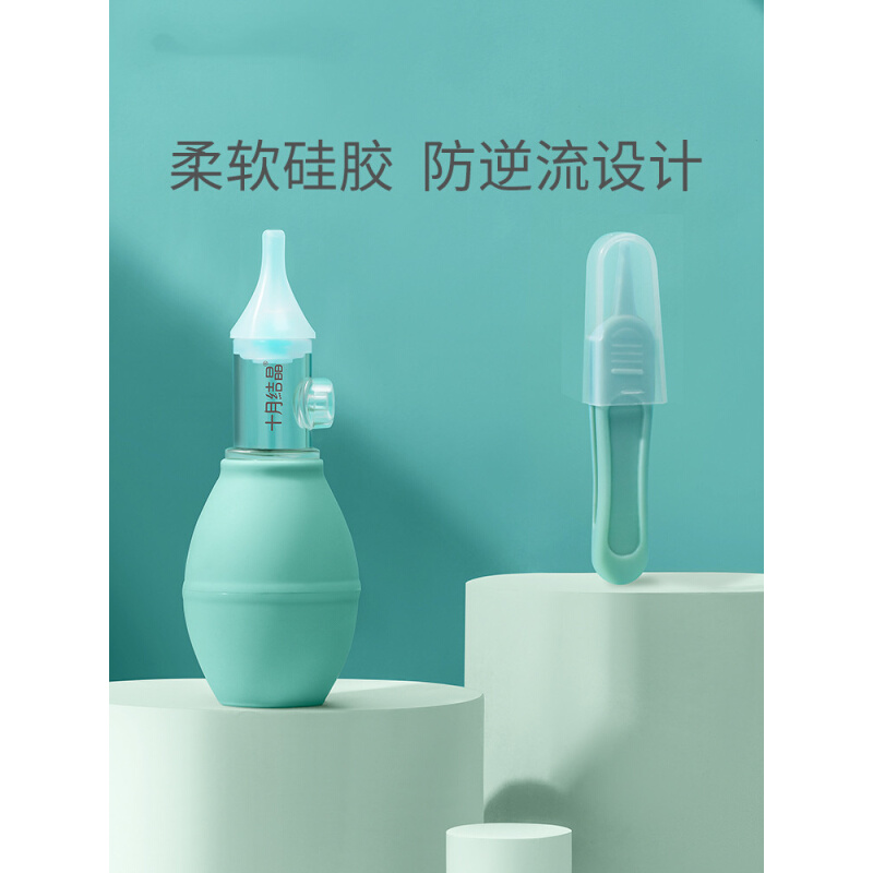 宝宝吸鼻器婴儿新生掏鼻屎鼻涕鼻塞神器口吸式清洁器