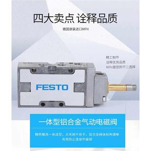 3bmfh电磁阀festo1 mfh1 mfh5