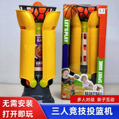 桌面游戏三人对战投篮机可收纳手指接球机儿童益智亲子互动玩具
