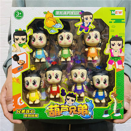 金刚葫芦娃兄弟套装变形爆射葫芦儿童玩具 手办公仔7个装爷爷蛇精