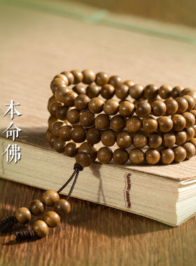 正宗天然沉香木手串108颗好运佛珠手链6/8mm男女情侣念珠项链