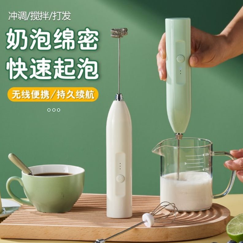 奶泡机电动咖啡牛奶家用打泡器奶迷你器小型打发器泡手持搅拌棒