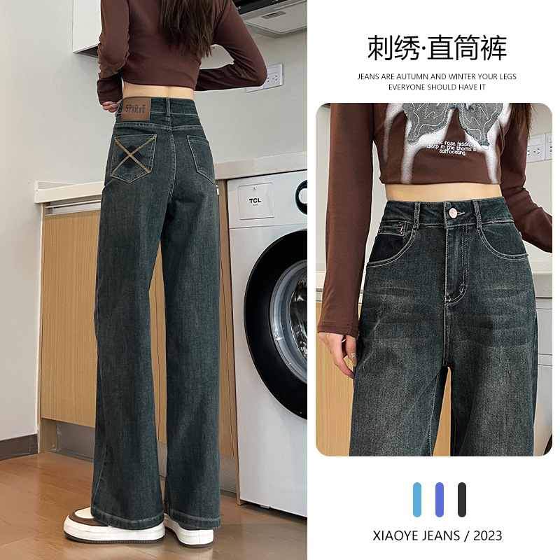 刺绣阔腿牛仔裤女夏天薄款2024年新爆款高腰垂感窄版直筒裤