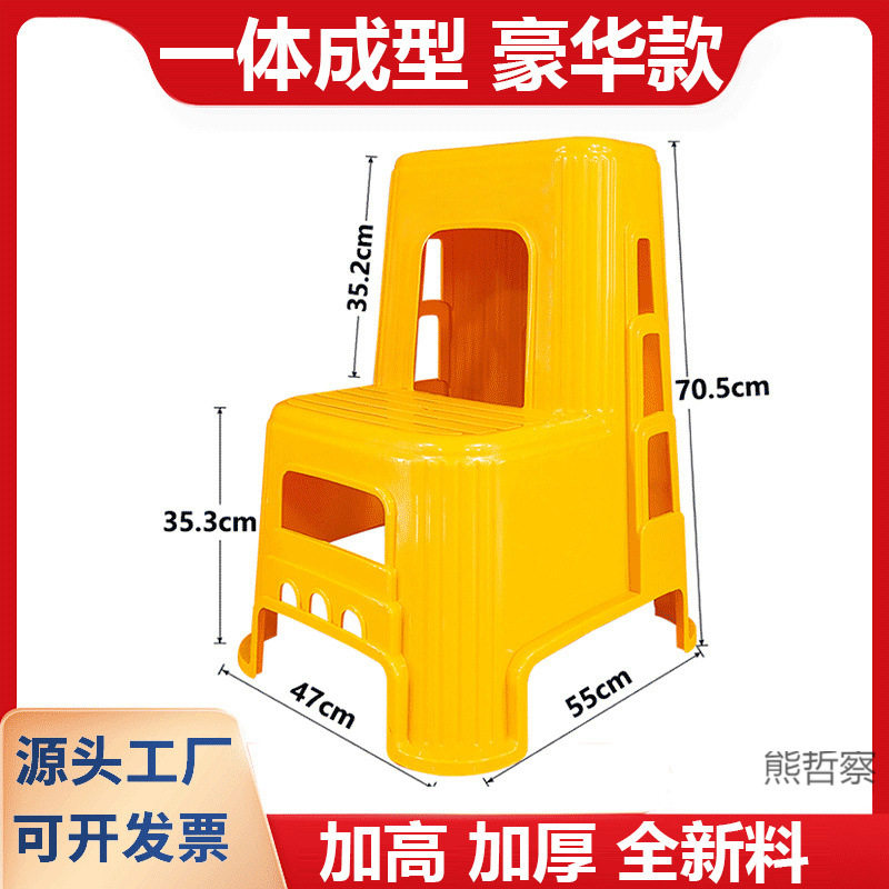 二步梯登登高凳二层脚踏台阶凳洗车凳一体成型加厚款可叠放上货梯