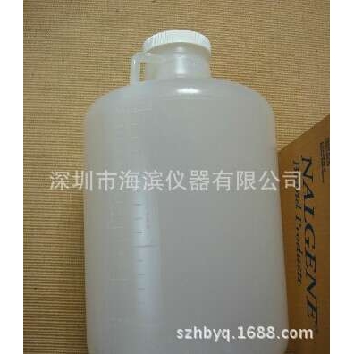 耐杰nalgene广口大桶带手柄2234-0050  20L有刻度白色PP螺旋盖