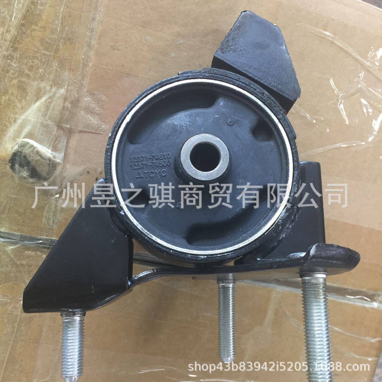 12371-15241适用日本汽车发动机支架胶 COROLLA机脚胶