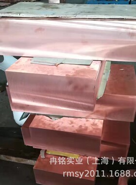 高导电TU0无氧铜 C10100无氧铜板 C1011无氧铜排 C10110无氧铜带