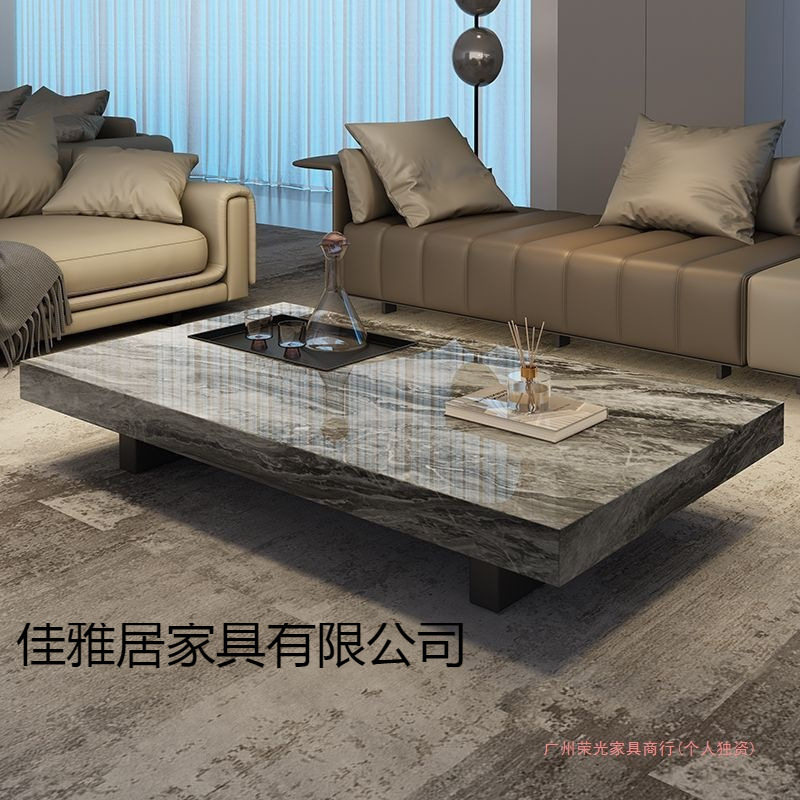 轻奢岩板茶几 现代简约小户型客厅 意式极简长方形电视柜组合