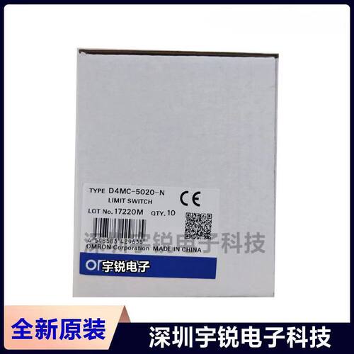 全新开关 D4MC-1000 -5020-N -5040 1020 2000 2020 3030 5000