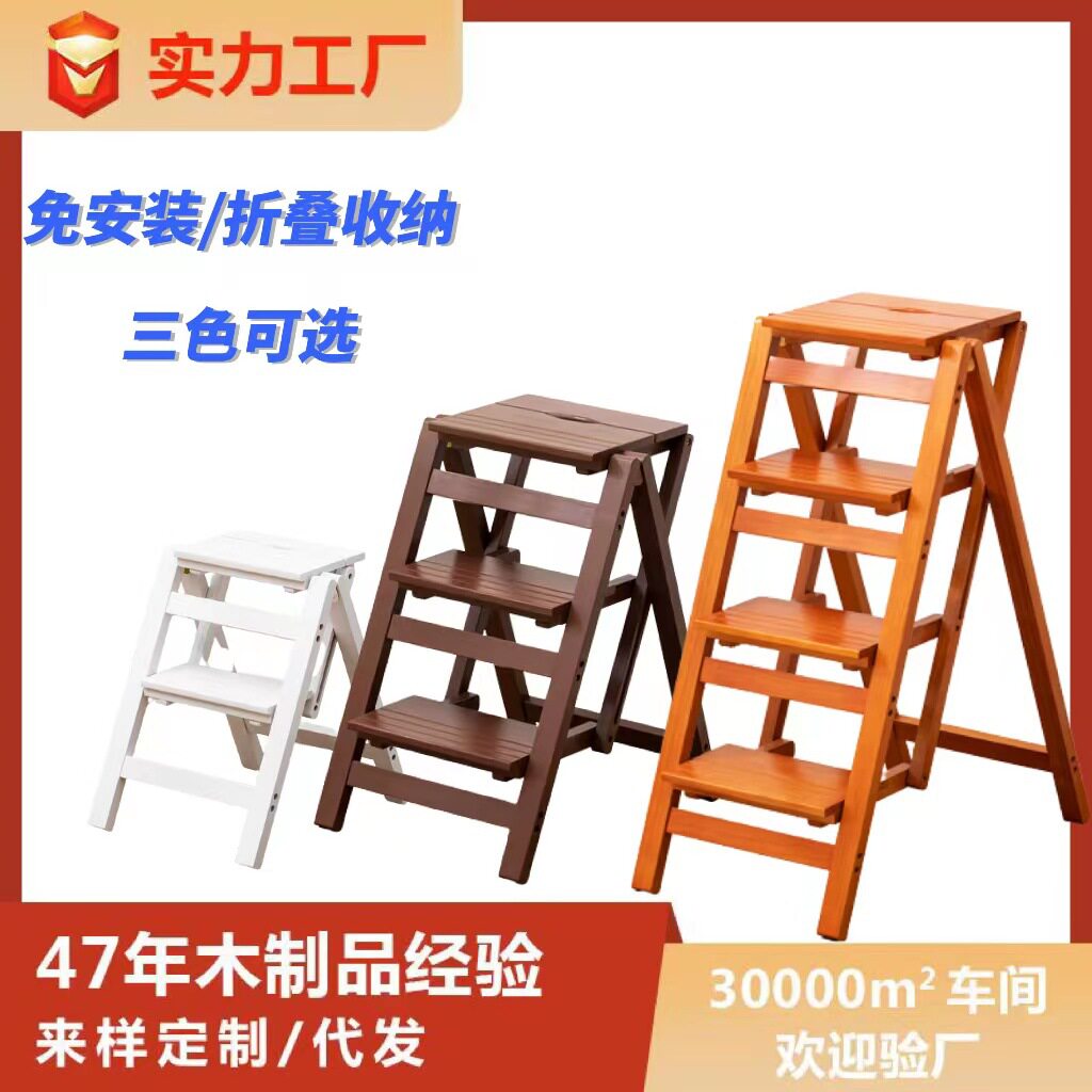 家用便携收纳梯子椅子两用梯凳室内多功能登高踏板楼梯实木折叠梯