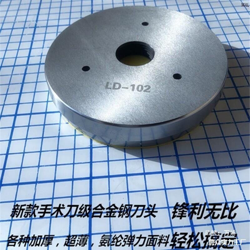 进样器布匹重仪取样器天平秤切布机称重克剪裁平方手压式纺织电子