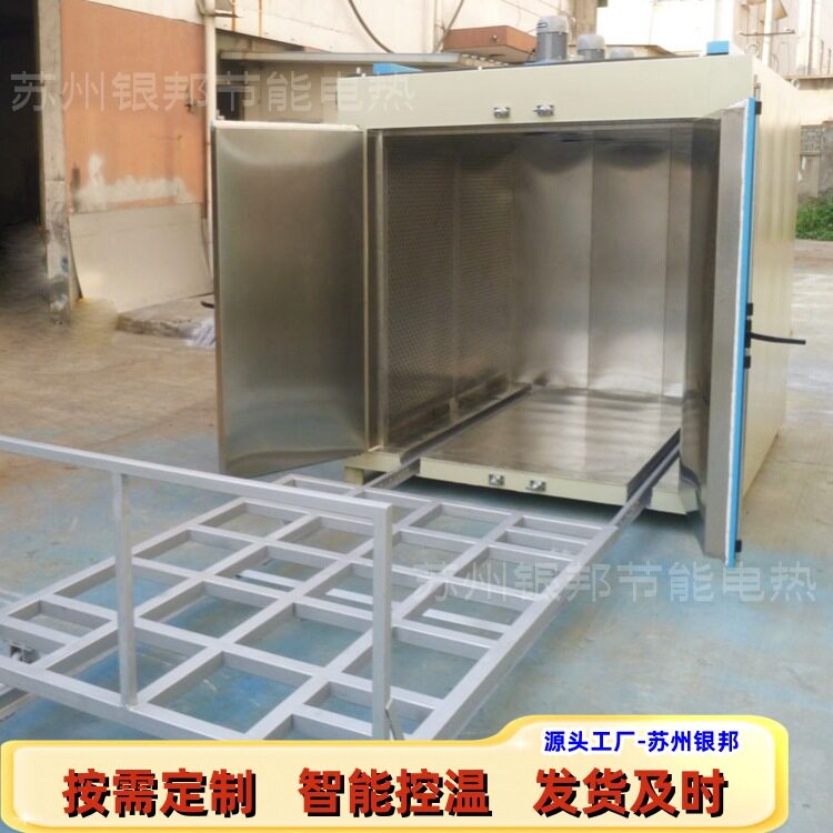 工业电机线圈浸漆烘箱 300℃高温电机维修烘烤箱 定子绝缘漆烘箱