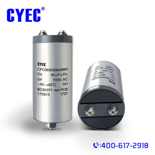 纯源CFC 30uF 700V厂家批发变流器充磁机充电汽车不锈钢 电容器