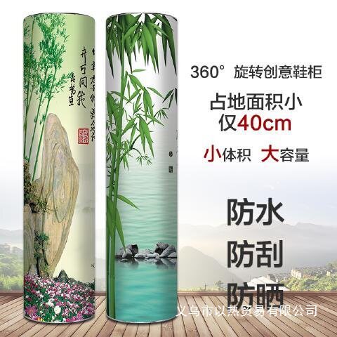 创意360度旋转鞋柜简约现代省空间圆柱形多层鞋架欧式门厅免安装