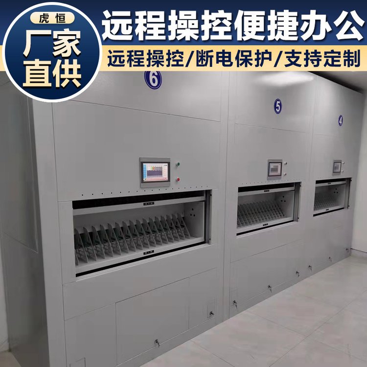 源头供应RFID文件柜 智能档案柜 RFID智能工具柜 RFID干部人事柜