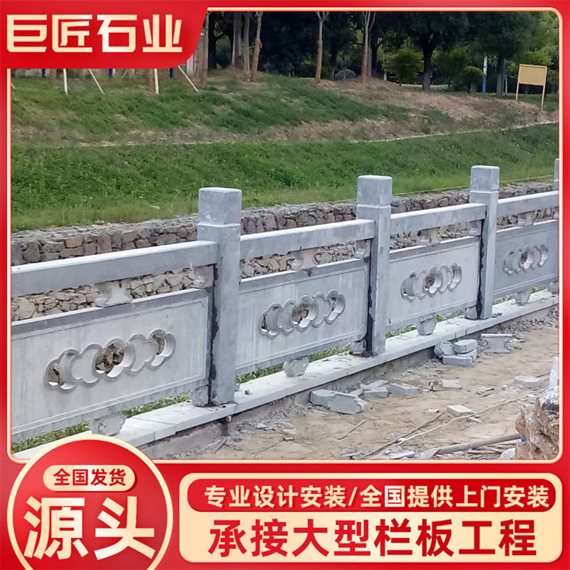 公园景观别墅楼梯石栏杆 河道大桥桥边雕刻石质花岗岩青石栏杆