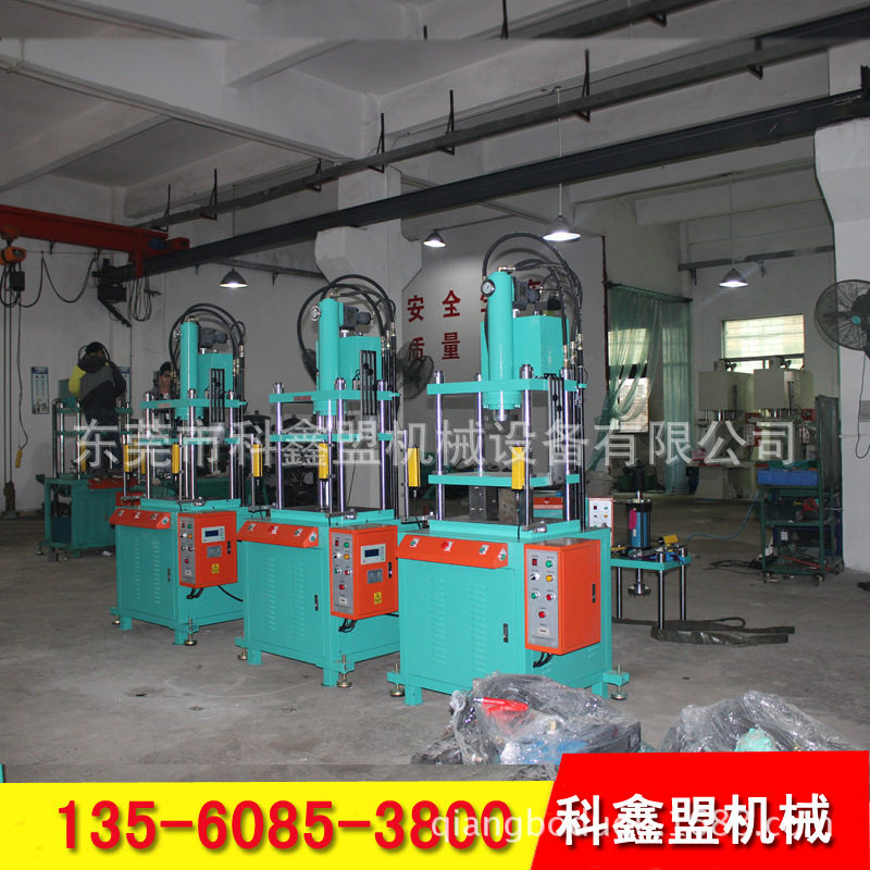 供应裁切机,东莞深圳四柱油压裁切机,电子元器件市场,电线扎带/束线带,淘宝优惠券,粉丝福利购,淘宝优惠卷