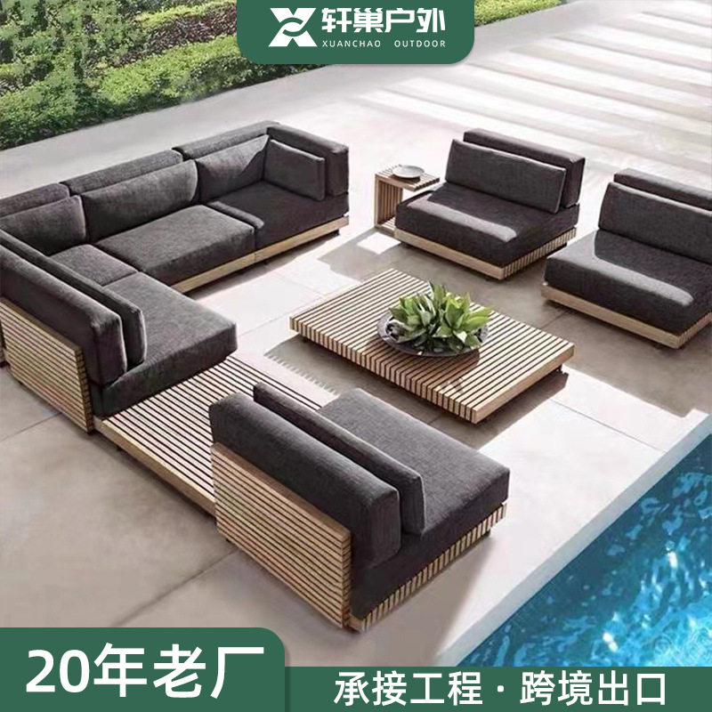 户外柚木沙发室外庭院露天别墅花园休闲椅防水防晒实木设计师家具