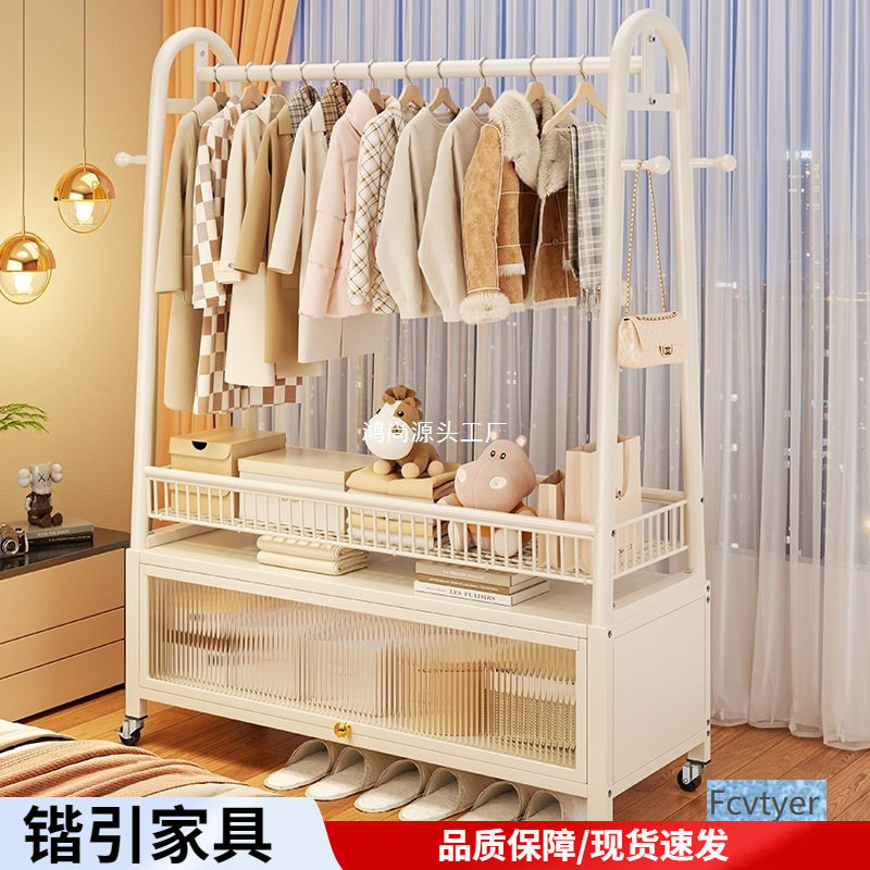 锴引简约抽屉置物架简易衣帽架客厅风晾衣服卧室轻奢架子家用可移