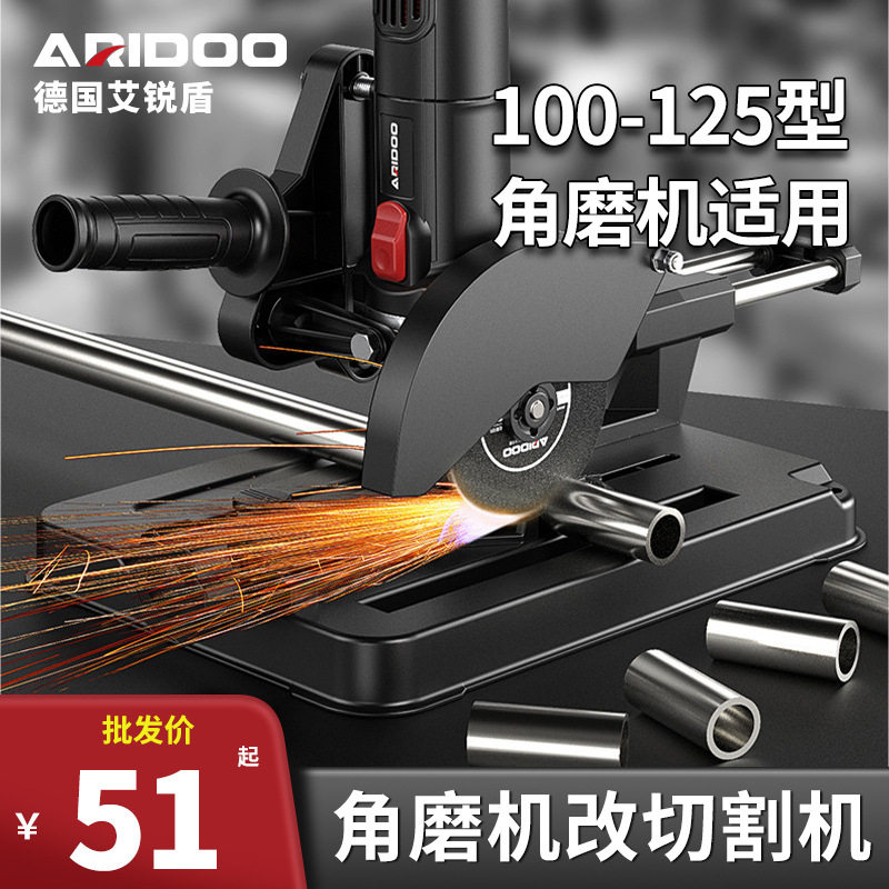 角磨机支架变切割机万用切割底座改木工台锯小型万能固定架子配件