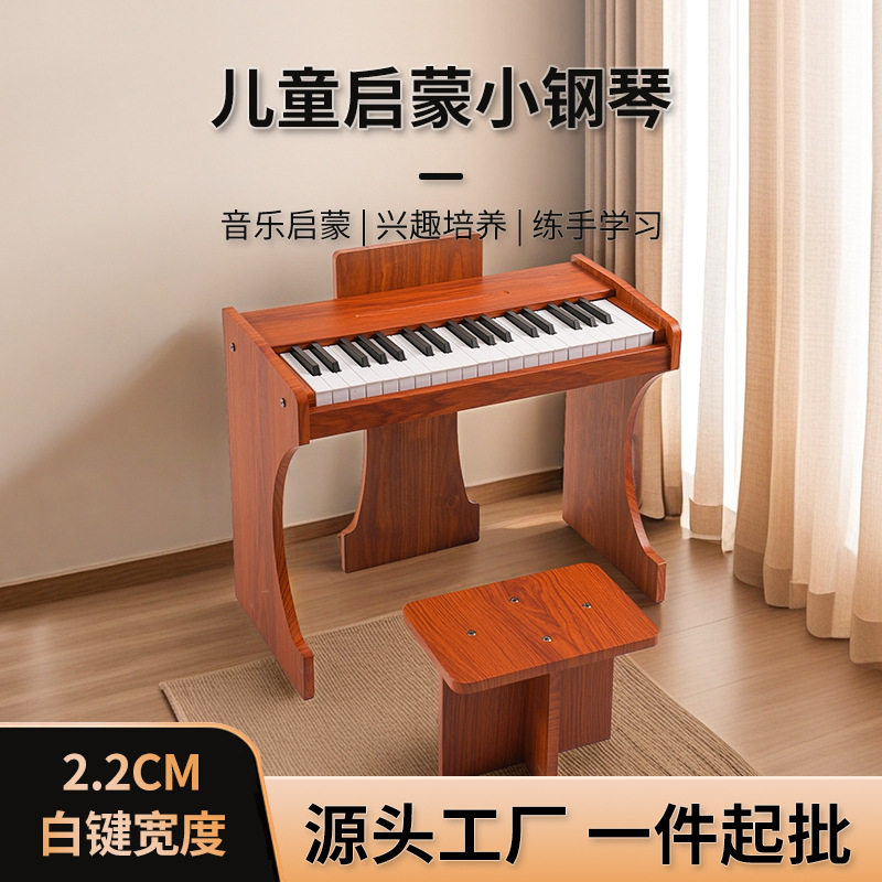 钢琴儿童入门立式木质小钢琴充电款初学者启蒙乐器37键儿童电子琴