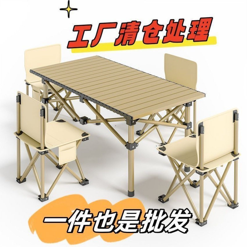 户外桌椅套装躺椅便携式带靠背休闲懒人椅户外宿