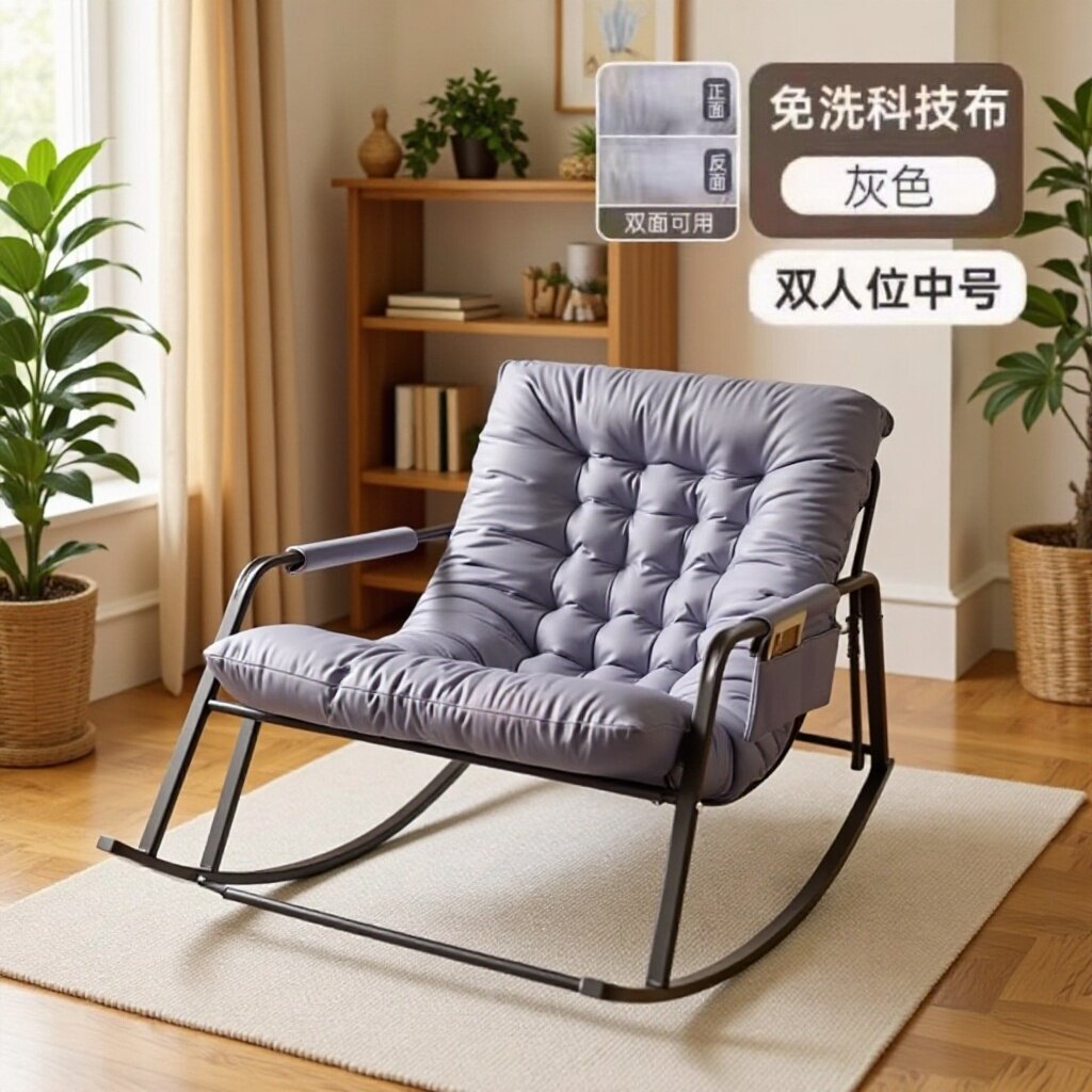 轻奢懒人摇摇椅网红阳台家用可坐午休摇椅沙发椅高档加宽休闲躺椅