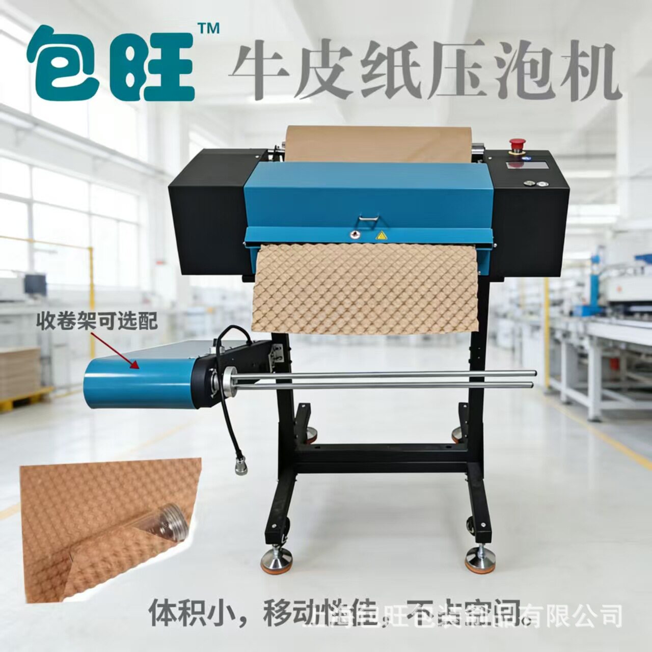全自动压泡机跨境电商打包礼品打包可降解泡泡纸成型机环保包装