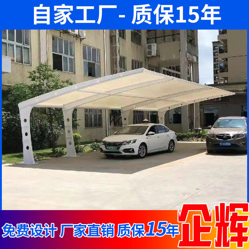 贵州户外停车棚七字形停车棚医院停车棚防雨防晒遮阳棚重庆车棚
