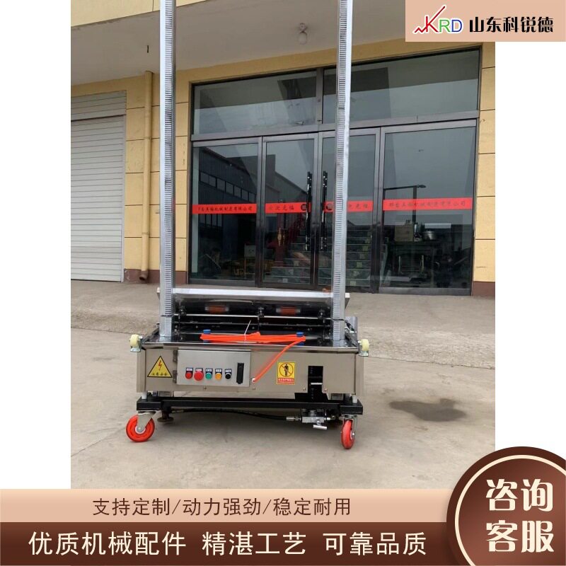 多功能自动抹墙机水泥砂浆抹灰机家用工地墙面刷墙找平设备
