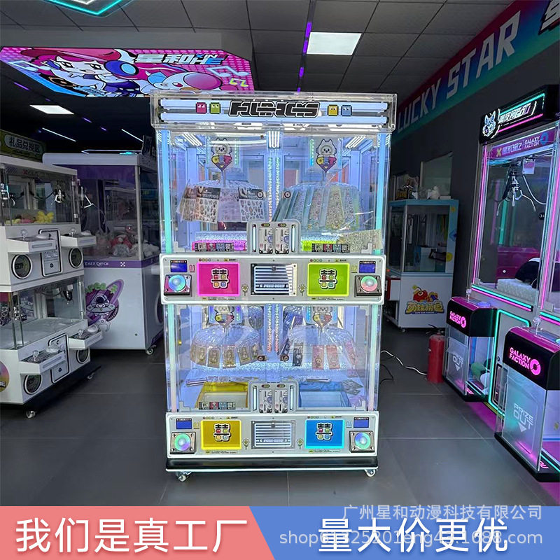 投币扫码网红夹子机全新抓全透明娃娃机批发源头厂家整场策划娃娃