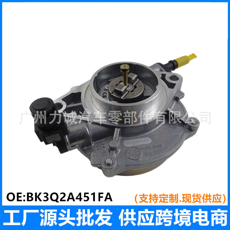 江铃新世代全顺V348 发动机发电机刹车真空泵总成 BK3Q 2A451 FC
